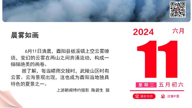 特狮：我们不能在这样的比赛中丢3个球 不知是否已告别联赛冠军